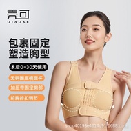 Body Corset Breast Enhancement Surgical Body Breast Fitting Side Fixed Underwear Fake Breasts Breast