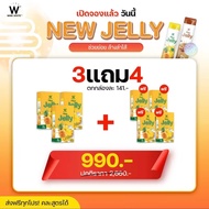 เจลลี่สับปะรด WINK WHITE FIBER JELLY PINEAPPLE เจลลี่ไฟเบอร์ สับปะรด