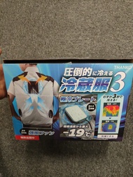 THANKO 冷藏服3 降溫背心
