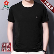 Montagut Mulberry Silk New Men's Short SleeveTSummer round Neck Loose Ice SilkTMen's T-shirt Solid Color Half-Sleeve Top