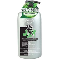 o'Naomi 炭粒子去屑止癢洗髮露800毫升 800ML