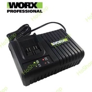 (香港WORX威克士總代理行貨)WORX 威克士 WA3922 20V 6A 鋰電池充電器 - Lithium Ion Battery Charger