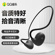 [QQ Music] EF11 Bluetooth Headset 2025 New Style Wireless Neck Halter Type Sports Running Dedicated 