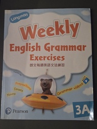 Longman Weekly English Grammar Exercises 3A 朗文英文文法練習