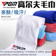 NEW🉑PGM Cotton Golf Towel Golf Supplies Multi-Color Optional 9SAW