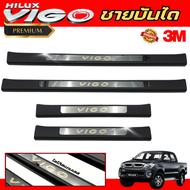 ชายบันไดพลาสติกสีดำ TOYOTA Vigo Champ แผ่นกันรอยประตู Scuff plate สคัพเพลท โตโยต้า วีโก้แชมป์