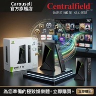  限時優惠🤫🤫原價 HK$1699韓國製  NVIDIA SHIELD TV PRO 4K HDR Dolby HDMI2.0 Streaming TV-Box