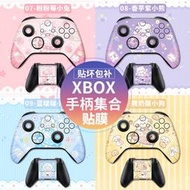 立減20適用微軟Xbox Series SX手柄貼紙XBOX ONE S手柄貼紙歪歪貼膜痛機貼貓爪搖桿帽保護殼