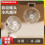 jisulife fan portable fan Changhong USB small fan, small student dormitory, portable mini rechargeable table, clip-on light sound desktop clip fan, large wind power household fan,