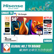 海信 - 50" Q6N QLED 4K智能電視【送: 耳機,8K HDMI,天線,掛牆架,專用清潔套裝】Google TV 50Q6N Hisense (2024)