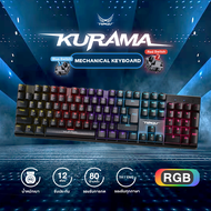 คีย์บอร์ดเกมมิ่ง รุ่น KURAMA⌨️ RGB Mechanical Keyboard 100% เลือกสวิสช์ได้ (🔴Red Switch/🔵Blue Switch) คีย์บอร์ดภาษาไทย คุรามะ จากเทนงุ