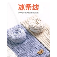 Ice Striped Yarn Group Knitting Scarf Hand Knitting diy Crochet Self-Knitting Scarf Soft Thick Catta