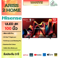 Hisense U7N Mini LED Smart Tv 4k รุ่น 100U7N ขนาด 100 นิ้ว U7 รับประกันศูนย์