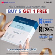 Wild Avenue SKGRO Plus Active Recomplex 10 Sachets ผลิตภัณฑ์เสริมอาหาร ฟื้นฟูและบำรุงผิวจากภายใน ให้