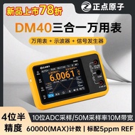[Tawaran Istimewa] Zhengdian Atomic DM40 Multimeter Digital 4.5-Digit Oscilloscope Signal Generator 