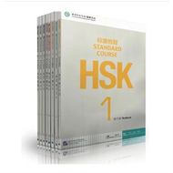 (รวม9เล่ม + 6cds) หนังสือแบบฝึกหัดHSK Standard 1 + 2 + 3 + 4 (Volume1 + 2) + 5 (Volume1 + 2) + 6 (Vo