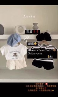 現貨‼️‼️‼️韓國服裝🇰🇷Aosta Bear Club-T🐻