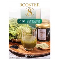 Inchaway 新品～八宝 BOOSTER 8