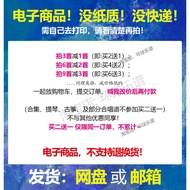 Overture of THE Dead THE DAWN c THE DAWN c Key Zero Basic Beginner Piano Score Hands Notation+Demons