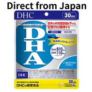 Direct from Japan Authentic DHA (30-Day Supply) Made in Japan
