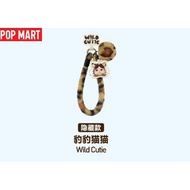 [POPMART]CRYBABY Crying Baby WILD BUT CUTIE Leopard Leopard Cat Series Phone Plush Lanyard Blind Box