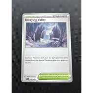 Dizzying Valley - 088/094 - Reverse Holo - ME02: Phantasmal Flames Pokemon Card English