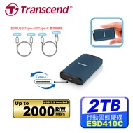 Transcend 創見 ESD410C 2TB USB3.2/Type C 軍規防震雙介面行動固態硬碟(TS2TESD410C)