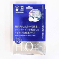 🔥現貨🔥🇯🇵日本製✨JAPAN GALS  H2O+nanoCH 大容量30塊裝 深層補水面膜😍