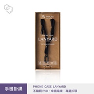 iMos Phone Case Lanyard for iMosCase