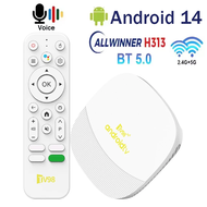 TV98 ATV Max TV Box Android14 Allwinner H313 Quad Core Support 8K 4K HD 4G 5G Dual WiFi BT Voice Rem