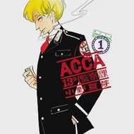 ACCA13區監察課 1 作者：小野夏芽