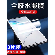 Suitable for Samsung note10 Ten Mobile Phone Film not10 Tempered Film plus Hydrogel Film note10+Film
