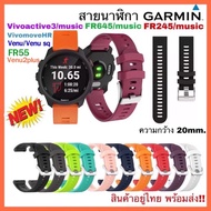 garmin FR245/ 245/ FR165/ Vivoactive3 /FR55 /FR645/Venu /Venu sq/Venu2plus/Watch Strap