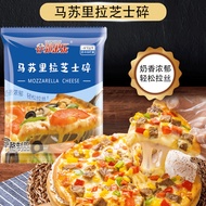 Marsula Cheese Crushed Brushed Pizza Cheese Marsula Cheese Baked Rice Pizza Material Baking