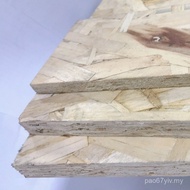 Directional Shaved Board Three-Layer Pine Board Formaldehyde-Free Glue ENF Grade Waterproof All Pine