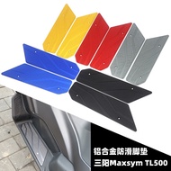 Suitable for motorcycles SYM MaxsymTL500/508 special CNC aluminum alloy anti-slip footpad pedal gear