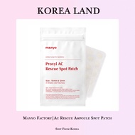 Manyo Factory | Proxyl Ac Rescue Ampoule Spot Patch (42patches)