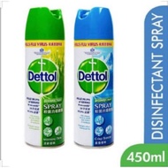 Dettol spray 450ml