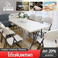 Multipurpose Folding Table Foldable Camping | Dining Easy To Fold