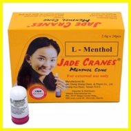 ✔ ⊕ ♕ Jade Cranes Menthol Cone Stick 2. 6g small