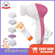 {นำเข้าจากเกาหลี}เครื่องขัดหน้า เครื่องนวดหน้า5in1 beauty care massagerแปรงล้างหน้า แปรงนวดหน้า แปรงขัดหน้าเครื่องขัดและนวดหน้า5หัวเปลี่ยนได้HZ66