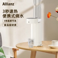 Allianz Portable Kettle Travel Business Trip Home Drinking Water Bottle Instant Hot Water Dispenser Portable Kettle Desktop Small Mini Water Boiler Folding Speed Hot Water Dispenser [Multi-Stage Temperature Adjustment，Child Lock Protection]Portable Kettle