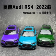KILOworks Audi RS4 1: 18 2022 Audi RS4 Station Car Simulation Car Model
