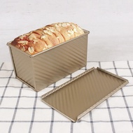 免運~全網最低價~ 長方形金色波紋帶蓋土司盒450g 不沾帶蓋面包吐司盒模具烘焙工具