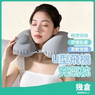 {Taiwan Ready Stock} Air Neck Pillow Airplane Pillow Nap Pillow Airplane Airplane Neck Travel Travel
