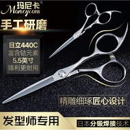 Hair Cutter 440C