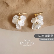 MissPotts|Kesha Summer Begonia Earrings S925 Silver Needle Jewelry Korean Flowing Leaves Glass