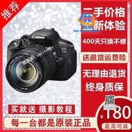 Canon/佳能 500D 550D 600D 700D 750D 800D單反相機二手高清入門