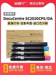 Suitable for Xerox 2020 toner box Fuji Xerox SC2020 SC2020DA toner box toner box waste toner bo