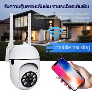 Hot Sale! กล้องวงจรปิด กล้องวงจรปิดกลางแจ้งอัจฉริยะ  5Gwifi ไร้สาย กล้องวงจรปิดบ้าน Surveillance cameras ติดตั้งรวดเร็ว สุดพิเศษ โดรนบังคับ โดรน โดรนติดกล้อง โดรนบังคับจิ๋ว